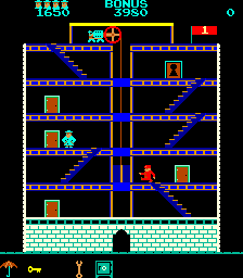 Cover image for Intrepid