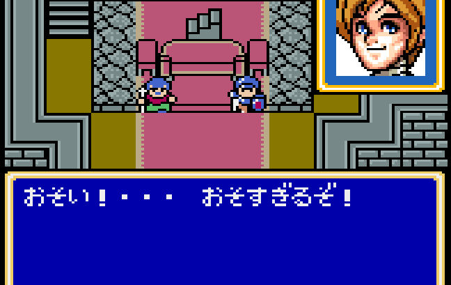 Cover image for Shining Force Gaiden