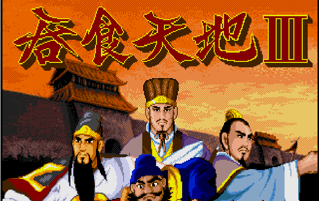 world conqueror 3 cheats world conqueror 3 cheats