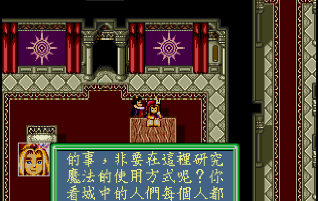 Cover image for New Beggar Prince