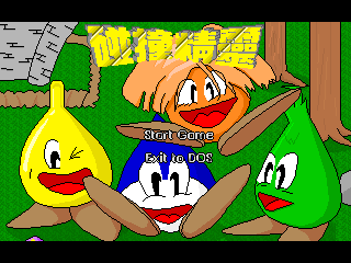 Cover image for Bumping Warrior