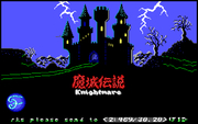 Cover image for Knightmare