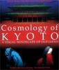 Cosmology Of Kyoto - Cover Art Windows 3.1
