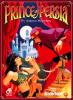 Prince of Persia DOS Cover Art Prince of Persia DOS Cover Art