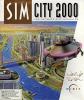 Sim City 2000 Cover Art
