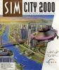 Sim City 2000 Cover Art Sim City 2000 Cover Art
