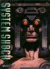 System Shock - Cover Art System Shock - Cover Art