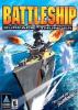 Battleship DOS Cover Art Battleship DOS Cover Art