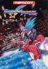 Burning Force - Cover Art Sega Genesis