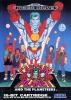 Captain Planet and the Planeteers - Cover Art Sega Genesis Captain Planet and the Planeteers - Cover Art Sega Genesis