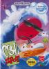 Cool Spot - Cover Art Sega Genesis Cool Spot - Cover Art Sega Genesis