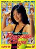 Cutie Suzuki no Ringside Angel - Cover Art Sega Genesis Cutie Suzuki no Ringside Angel - Cover Art Sega Genesis