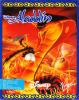 Disney's Aladdin - Cover Art DOS