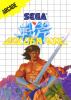 Golden Axe - Cover Art Sega Master System