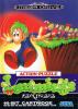 Lemmings  - Cover Art Sega Genesis