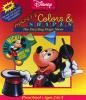 Mickey's Colors and Shapes DOS Cover Art
