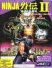 Ninja Gaiden II: The Dark Sword of Chaos - Cover Art DOS