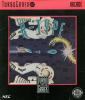 R-Type - Cover Art TurboGrafx-16 R-Type - Cover Art TurboGrafx-16