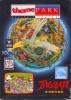 Theme Park - Atari Jaguar Cover Art