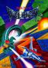Volfied - Box Cover Art Volfied - Box Cover Art