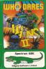 Who Dares Wins II - Cover Art ZX Spectrum